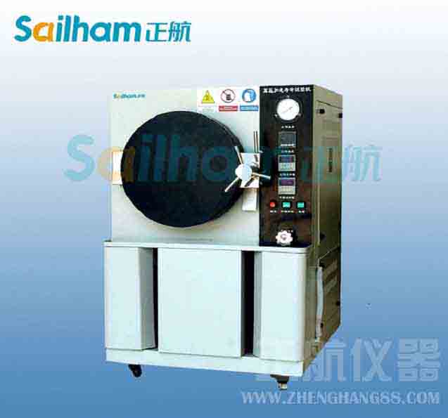 上海電磁性材料hast高速加速壽命試驗機