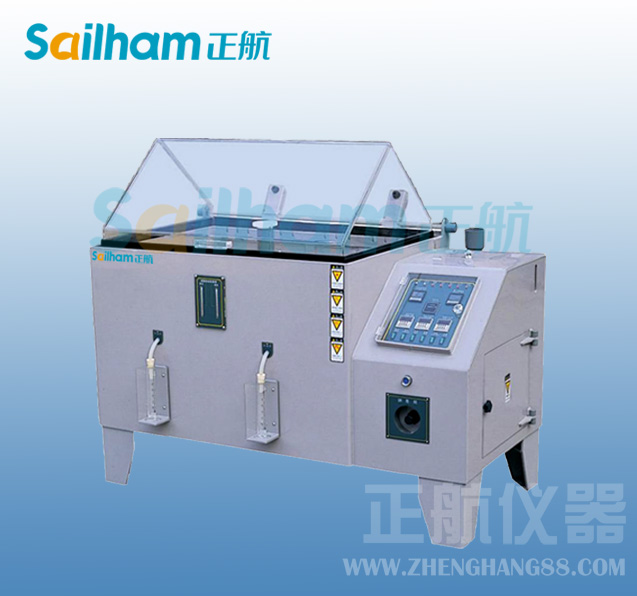 鹽霧腐蝕試驗室