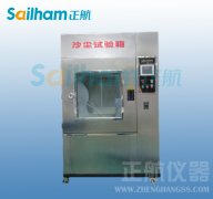 交變濕熱試驗(yàn)箱加濕不受控的解決辦法