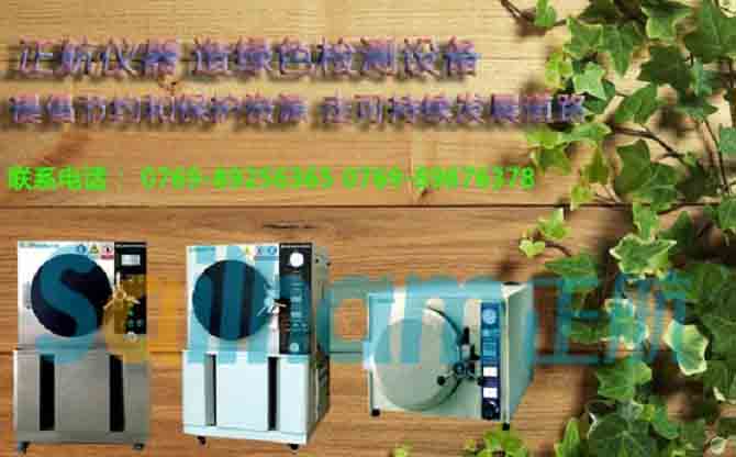 特殊試驗(yàn)項(xiàng)目表