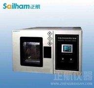 新能源一體化專用光伏構(gòu)件研究項目綜述（三