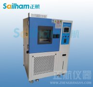 可靠性篩選試驗的特點是