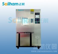 設(shè)備選擇基本原則環(huán)境及可靠性試驗設(shè)備的選