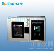 濕度指標(一般行業(yè)的空氣濕度指標以相對濕