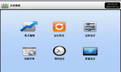 可靠性試驗設(shè)備