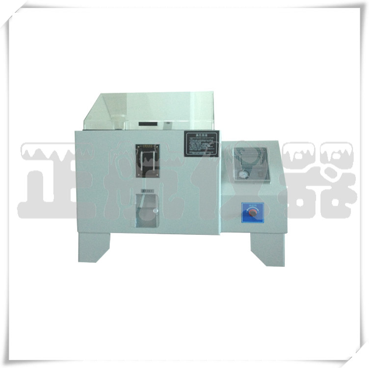 復(fù)合式鹽霧腐蝕試驗箱