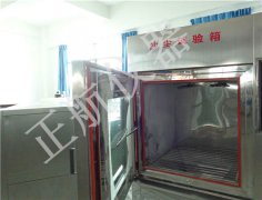 臭氧老化試驗(yàn)箱之臭氧殺菌原理