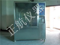 正航儀器技能收拾接連運(yùn)送設(shè)備散粒物料溫度