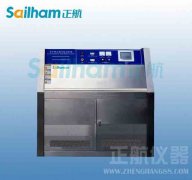 東莞正航紫外光試驗(yàn)箱簡(jiǎn)介