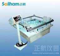 改性環(huán)氧樹脂灌封膠試驗(yàn)制備