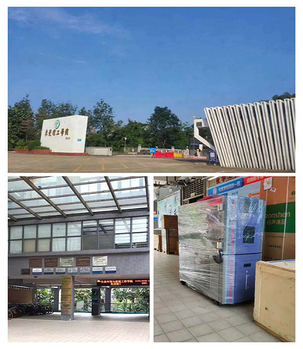 緣分！正航儀器于東莞理工學(xué)院的二次合作！