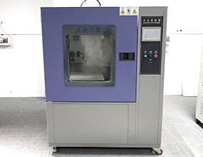 看看沙塵試驗(yàn)箱如何操作吧！