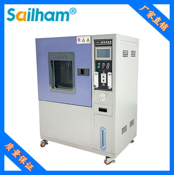 淋雨耐水試驗(yàn)設(shè)備