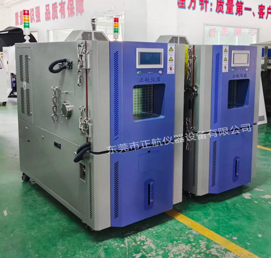 電池行業(yè)專用恒溫恒濕箱送貨珠?？蛻艄? height=