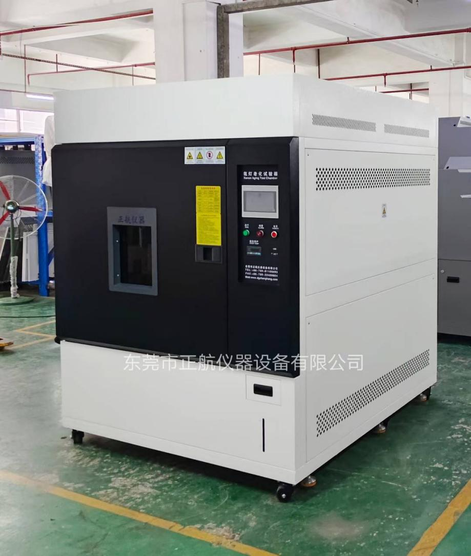 水冷氙燈老化箱發(fā)貨湖北客戶公司