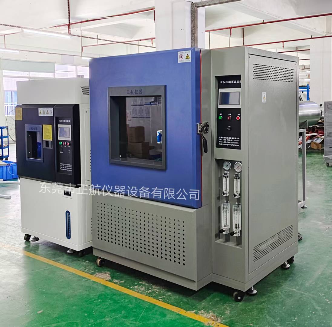 1000L淋雨試驗箱發(fā)貨上?？蛻艄? height=