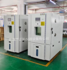 2臺(tái)非標(biāo)恒溫恒濕試驗(yàn)箱送貨深圳做